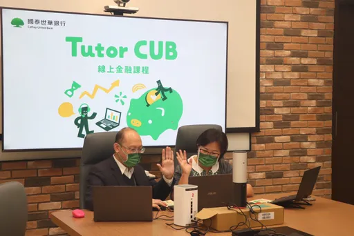 「溫暖」的創新力！國泰世華銀行讓「金融」沒有距離