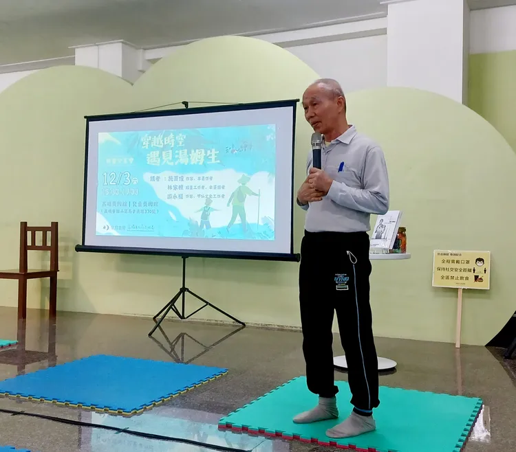 游永福花18年追尋著湯姆生的足跡，出版《尋找湯姆生》。文化局提供