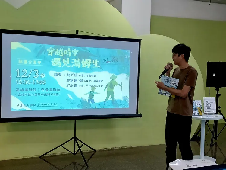 繪者林家棟分享構思繪本的圖畫設計。文化局提供