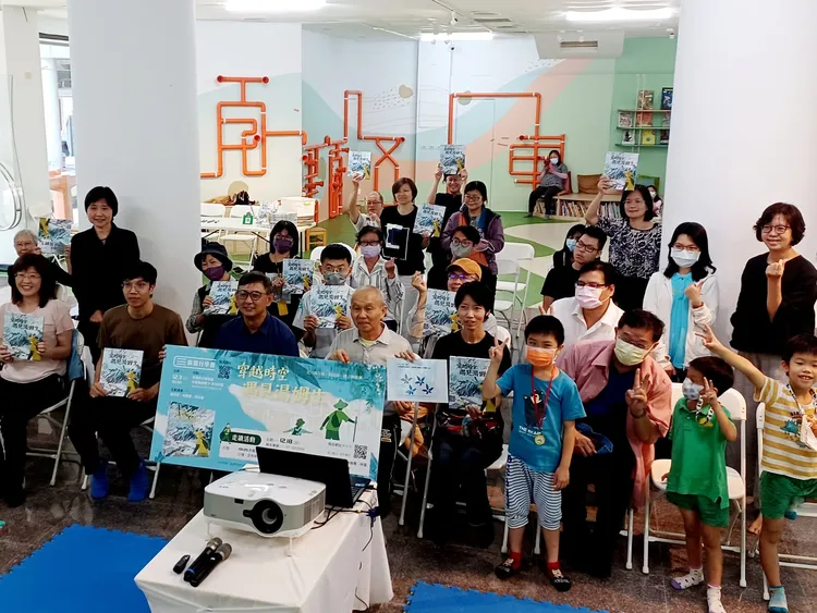 《穿越時空遇見湯姆生》繪本3日新書發表。文化局提供