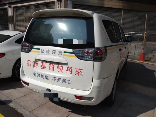 教友抖內遺留水果行 警調監視器尋獲失主