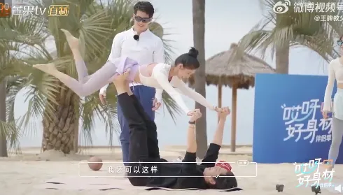 蔡卓宜（左）和王大陸（右）成功展現高難度瑜伽動作。翻攝自微博王牌教父