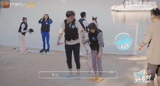 王大陸（左）和蔡卓宜在雙人跳繩上卻頻頻失敗。翻攝自微博高能劇情