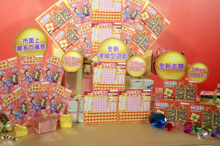 台彩新上市3款刮刮樂。朱世閎攝