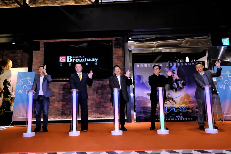 享平方Shown Square引進竹縣第一間五星級影城，今日正式開幕。新竹縣政府提供