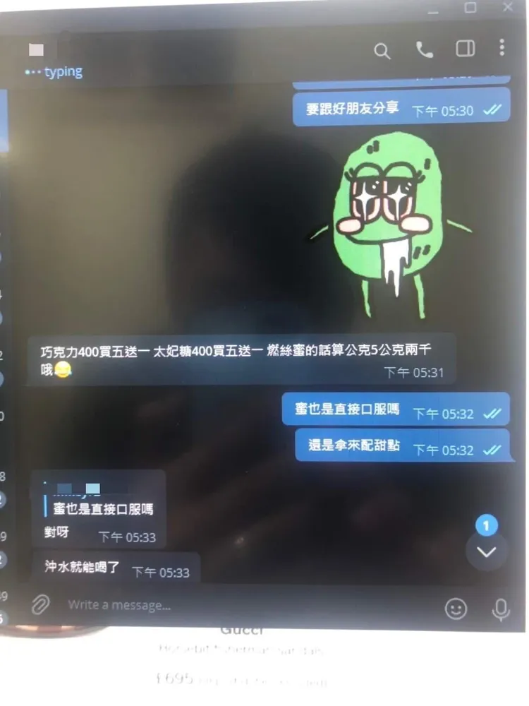 販毒對話及利用超商寄送毒品。新竹市警局提供