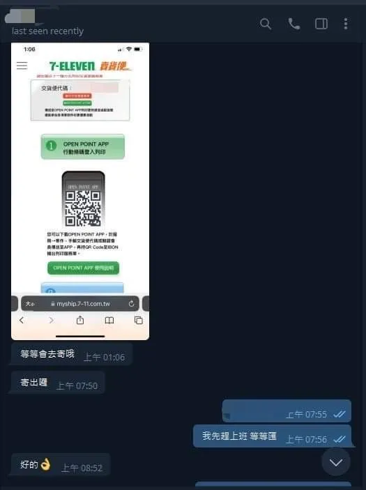 販毒對話及利用超商寄送毒品。新竹市警局提供