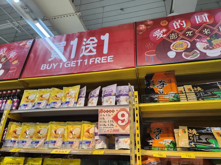 百項商品買一送一。胡順惠攝