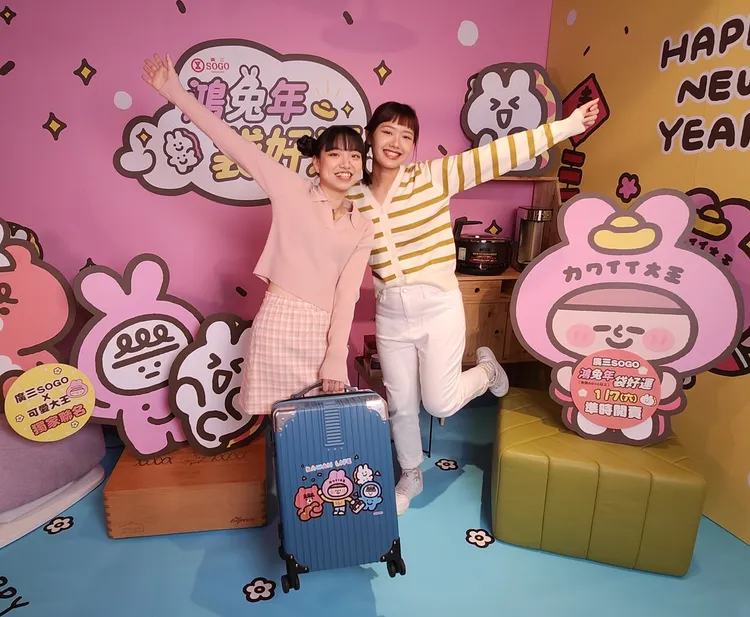 廣三SOGO百貨聯名可愛大王推出限量300個福袋，明年1月7日開放預購。廣三SOGO百貨提供