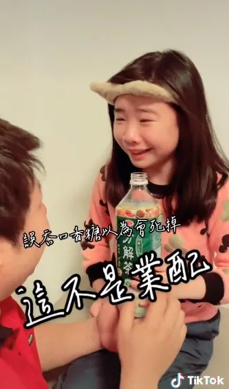 女童一度被爸爸喝「分解茶」可以分解的說法，逗到笑出來。TikTok : eva131155授權刊登