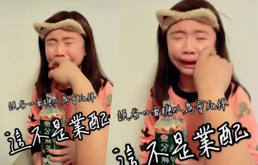 女童大哭「吞口香糖會死掉」 爸爸神回覆!網笑翻:原來是這樣用