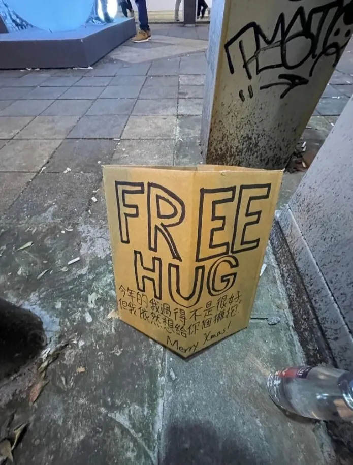 原PO想效法國外「Free Hug」的活動。翻攝Dcard