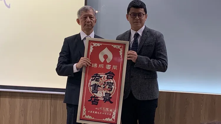 110歲的台灣最老書店瑞成書店今天由現任董事長許欽鐘正式交棒給第四代許永奕經營。曾雪蒨攝
