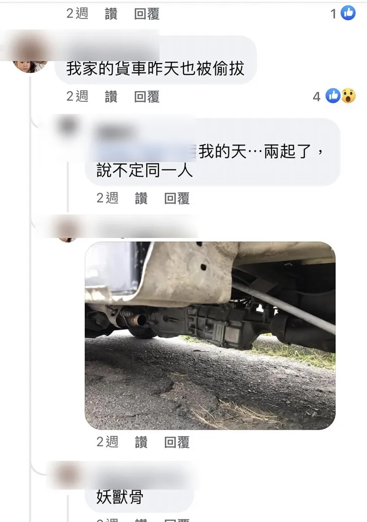 其他遭竊車主貼照回應，研判竊嫌為同一人。投訴人提供