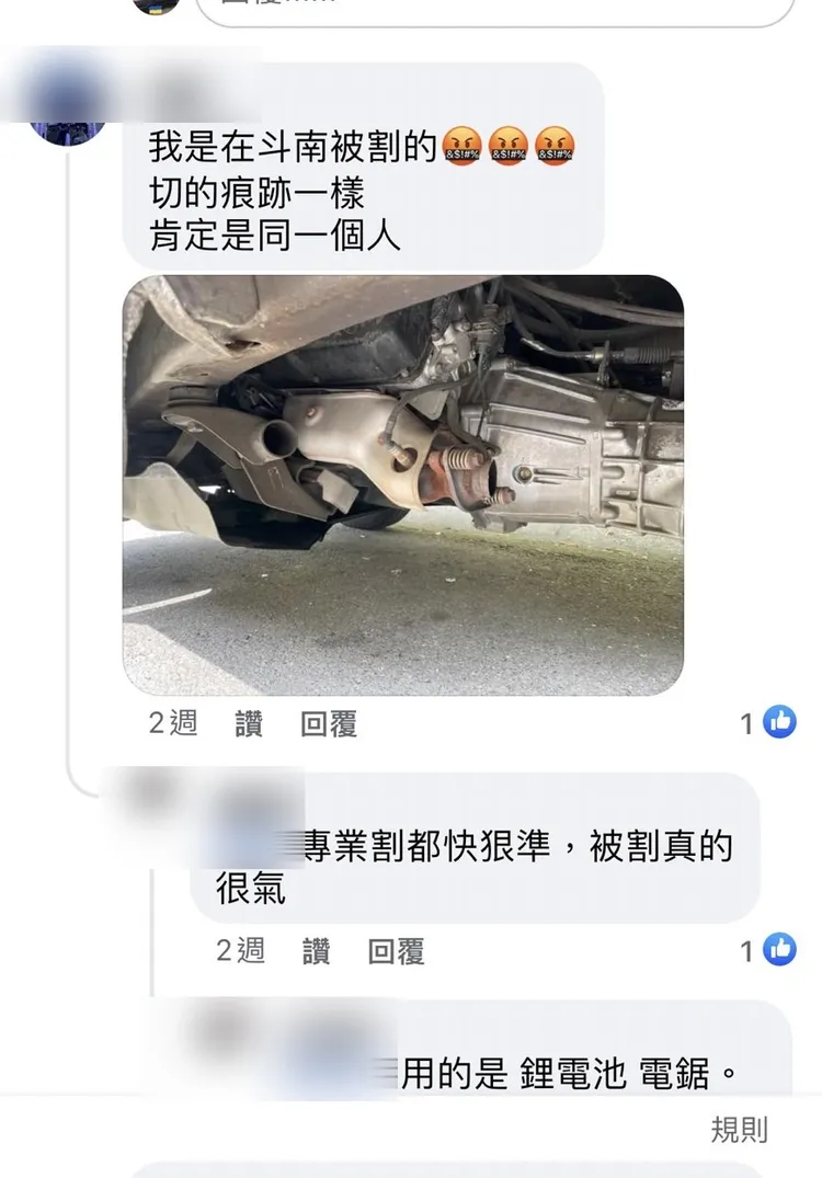 研判小偷以電鋸行竊，整段排氣管連觸媒轉換器均遭鋸斷切走。投訴人提供