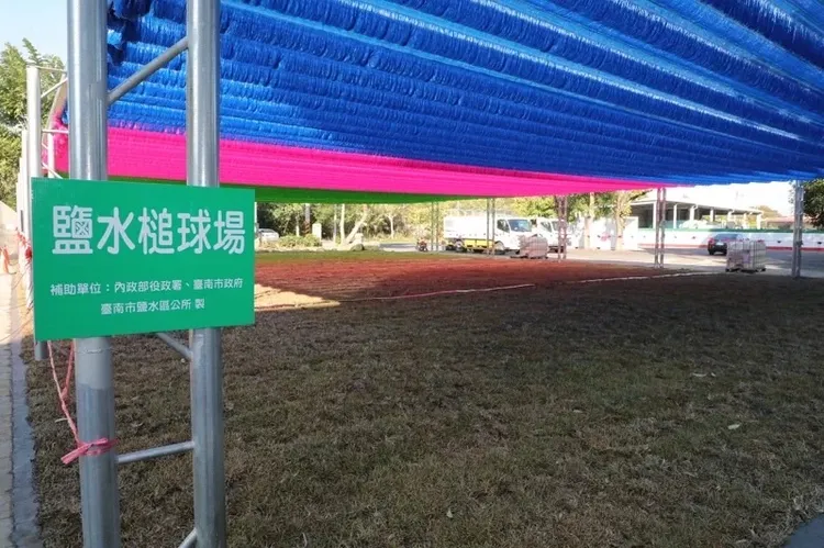 改造日間照顧中心的槌球場。役政署提供