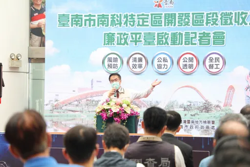 房市展望｜建設四橫三縱路網　南科投398億區段徵收