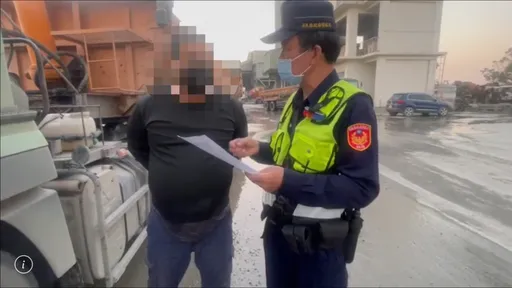 里港取締砂石車橫行違規 年近2千件超速滲漏等最常見