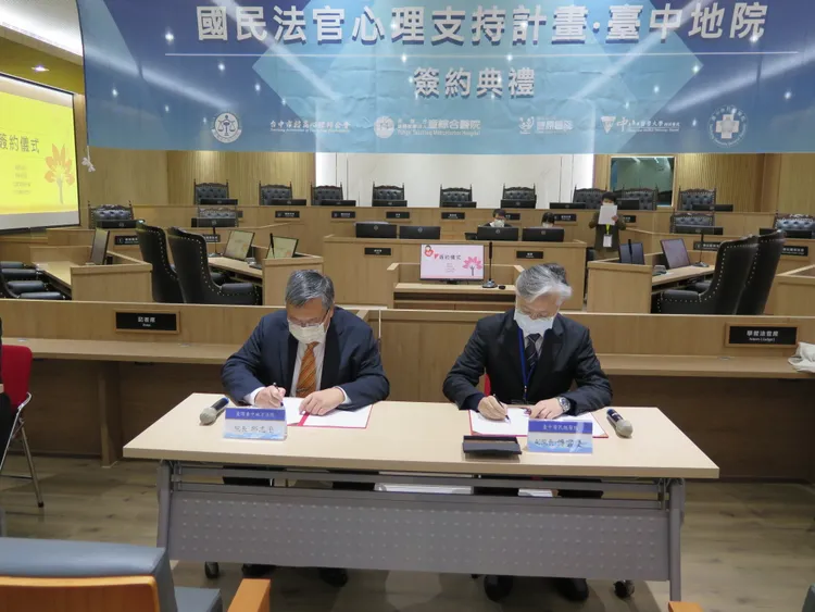 台中市共有4家醫院及諮商心理師公會，為國民法官的身心健康把關。台中地院提供