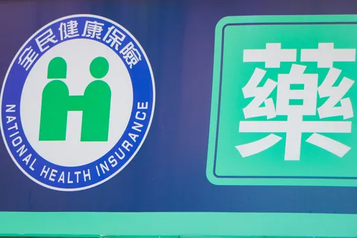 劣藥師喊「1盒普拿疼1500」 消保官:哄抬若屬實將送檢調