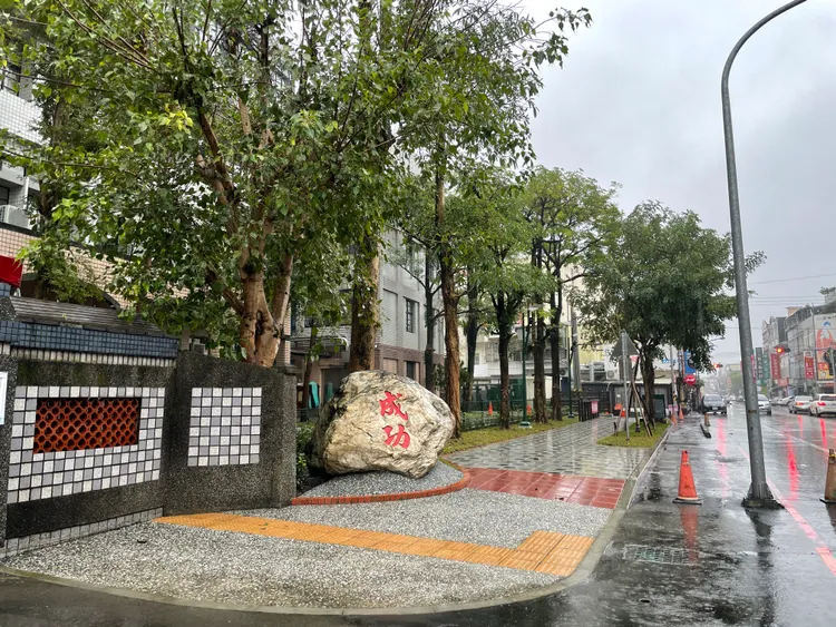 成功國小通學廊道改善後除了學童上下學更安全外，也成了周邊居民散步的好所在。公所提供