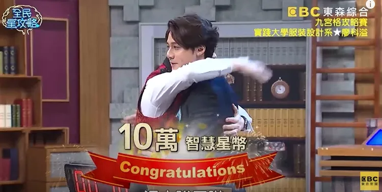 曾國城上前擁抱他。引自YT:東森新聞 CH51
