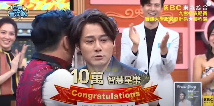 他最後關卡全破，女星們狂讚他「好強」。引自YT:東森新聞 CH51
