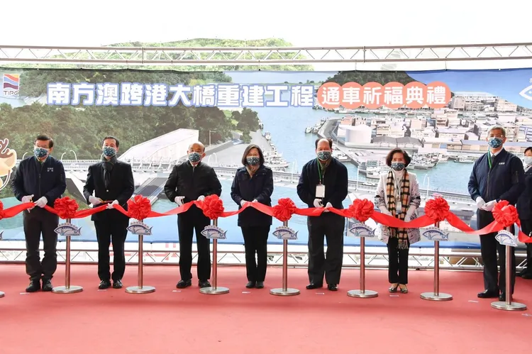 「南方澳跨港大橋通車祈福典禮」由總統蔡英文、行政院長蘇貞昌、交通部長王國材、及宜蘭縣長林姿妙等人共同剪綵。行政院提供