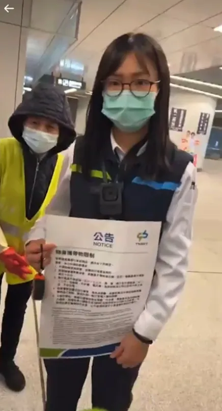 中捷人員出示攜帶物品限制。翻攝陳美妃FB