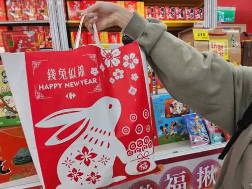家樂福兔年福袋開箱!每袋198元、1/22開搶 每袋都「100%中獎率」