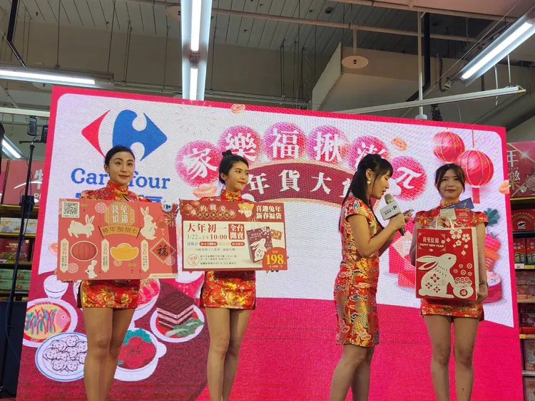 家樂福今開記者會公布福袋內容。胡順惠攝