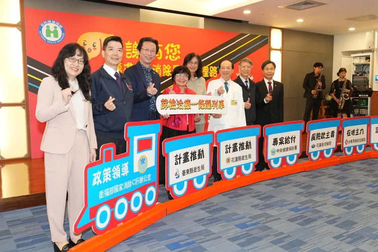 「C型肝炎全口服新藥健保給付執行計畫」鼓勵醫療院所申請加入。健保數提供