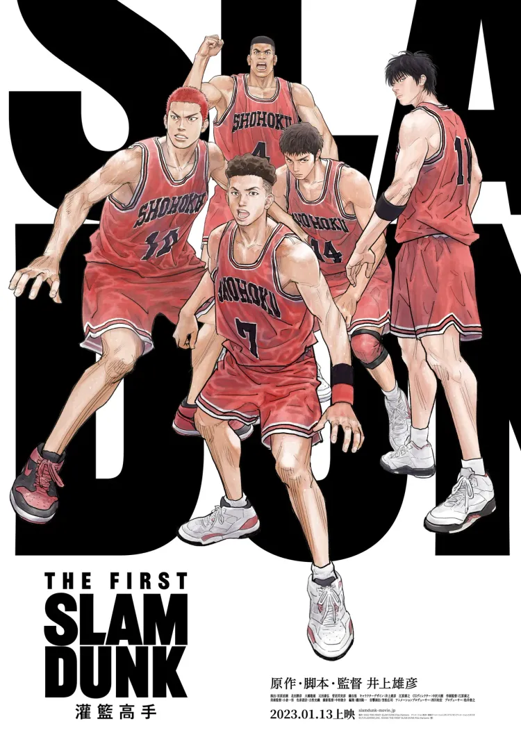 《灌籃高手The First Slam Dunk》台灣版海報公開。台北双喜提供