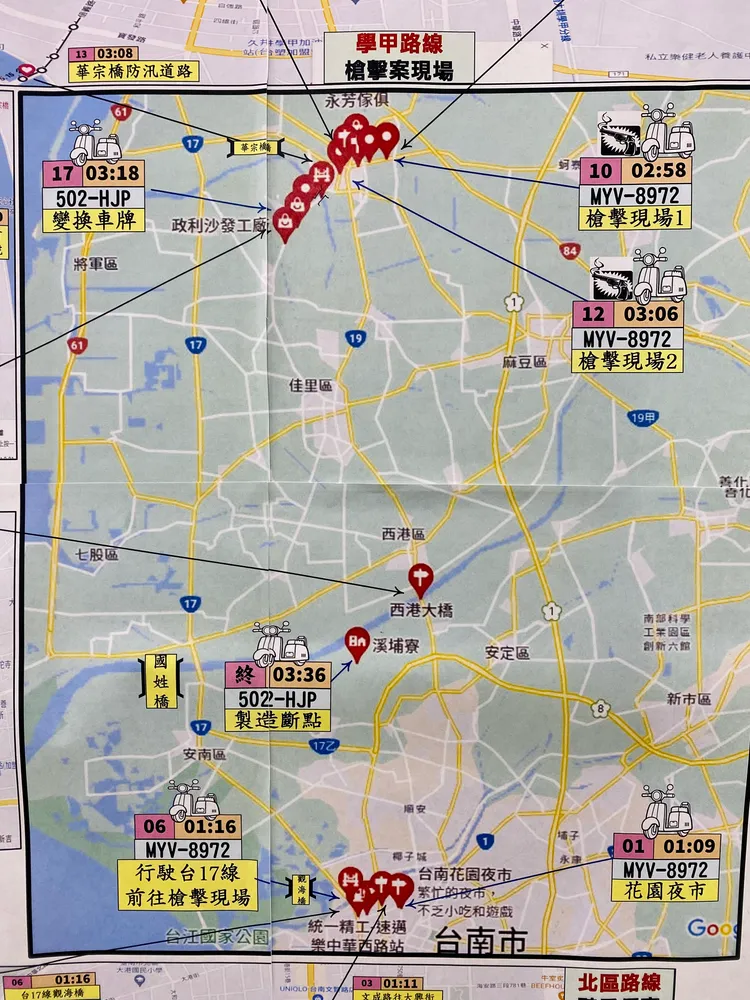 槍手刻意從學甲到花園夜市換機車，再返回學甲犯案。王志弘攝