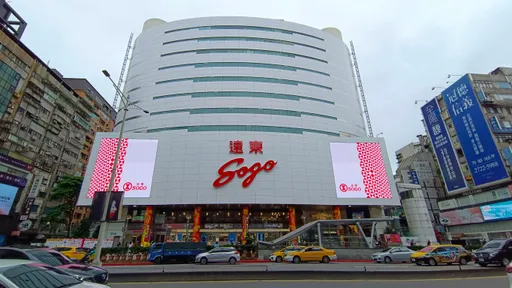 獨家｜不只全家APP當機！　遠百、SOGO點數功能也受波及