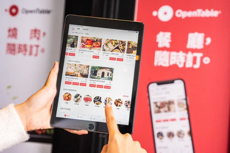 OpenTable「隨時訂」功能突破餐廳預訂APP虛實整合的極限。業者提供