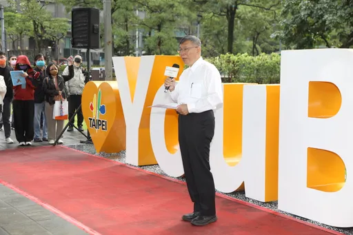 YouBike1.0退場！剩逾千輛自行車　柯Ｐ：轉送原鄉地區