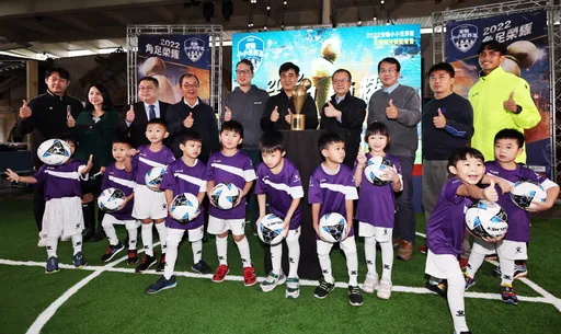 安聯小小世界盃總決賽耶誕夜登場 冠軍可帶回「冰淇淋」獎盃