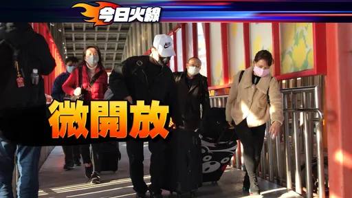 小三通復航｜首波金馬民眾優先　明年1/7至2/6開放