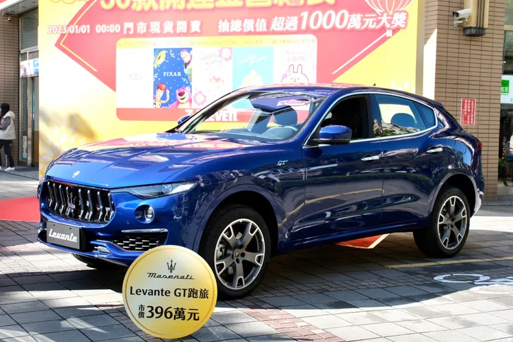 每款福袋依價位各有1-6次的抽獎機會，最大獎為價值396萬元的瑪莎拉蒂Levante GT跑旅。陳志淵攝