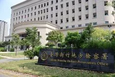 竹縣樁腳涉現金買票5萬交保　檢察官抗告！法院更裁羈押禁見