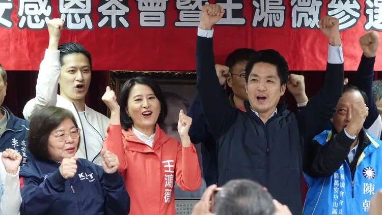 王鴻薇(中)出席中山區見面會。莊宗達攝