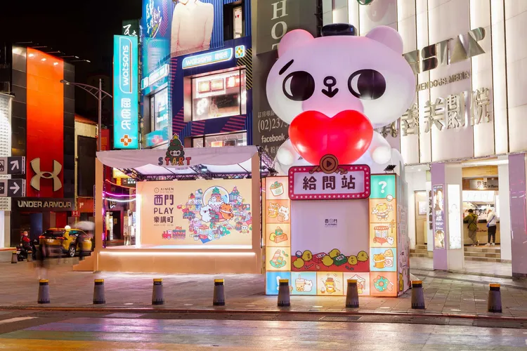 中影大樓前廣場的「歡樂大富翁」，不僅是服務台，更打造了扭蛋機，與爽爽貓一起一探究竟你的機會與命運。業者提供