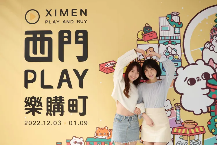 今年的「西門PLAY樂購町」就與知名插畫家吳政安（SECOND）筆下角色「爽爽貓」、「小勞撫」合作，打造大型聖誕應景裝置。業者提供