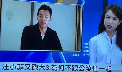 律師一張照酸爆汪小菲! 列「18歲成年」10重點