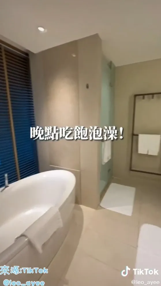 享受泡澡舒緩身心， 邊享受戶外市景。TikTok@leo_ayee提供