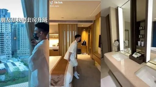 住這要像他那麼爽　先找到能幫你套房升級的朋友再說吧
