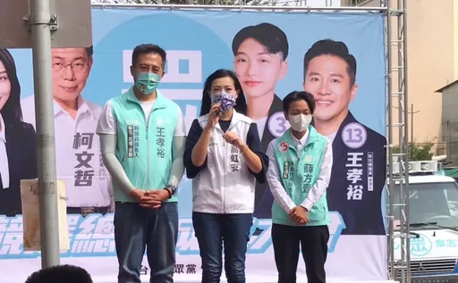 又是資策會!留職停薪披民眾黨戰袍參選 他落選申請復職二度遭拒