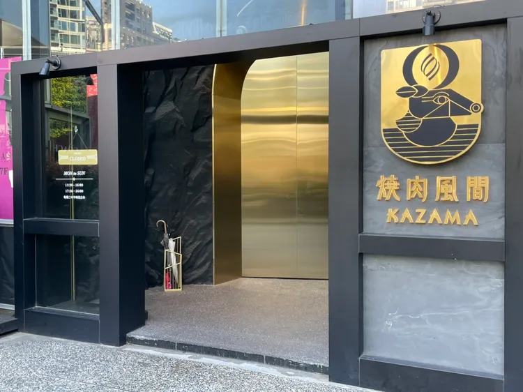 燒肉風間老虎城店。曾仲葳攝