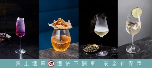氣泡水機品牌聯手4家餐酒館推特調 享飲品能抽萬元購物金